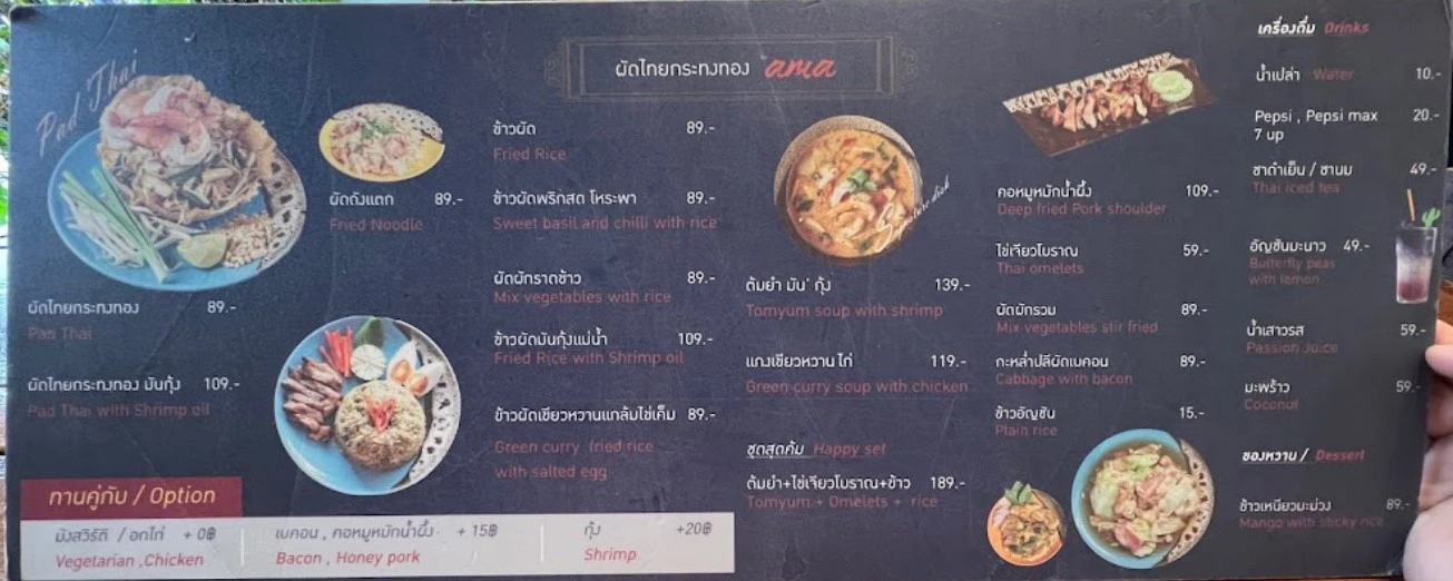 Pad Thai Kratong Thong Bangkok menu