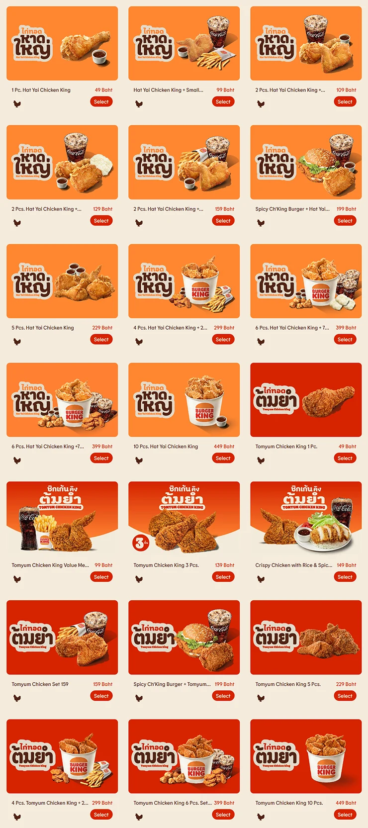 Burger King Bangkok chicken menu with prices