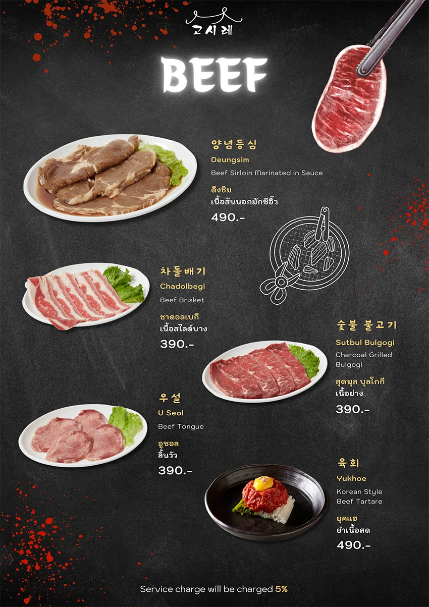 Kosirae Bangkok beef menu