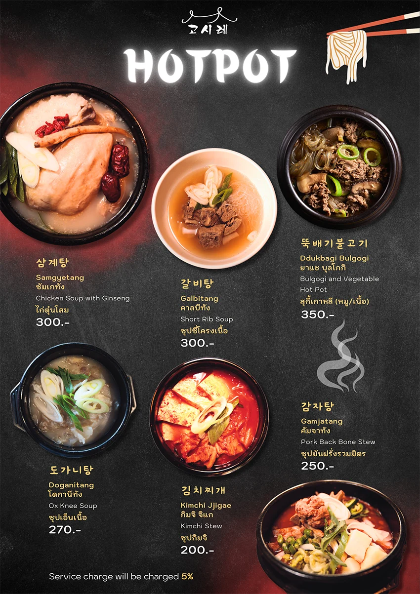 Kosirae Bangkok hotpot menu