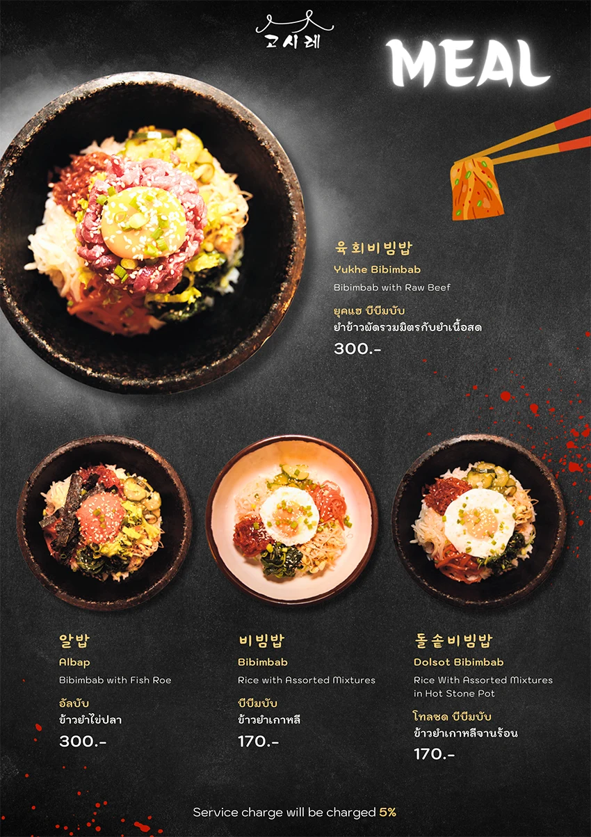 Kosirae Bangkok meal menu