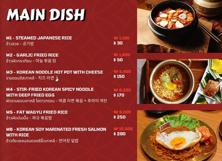 MunJom.A main dishes menu