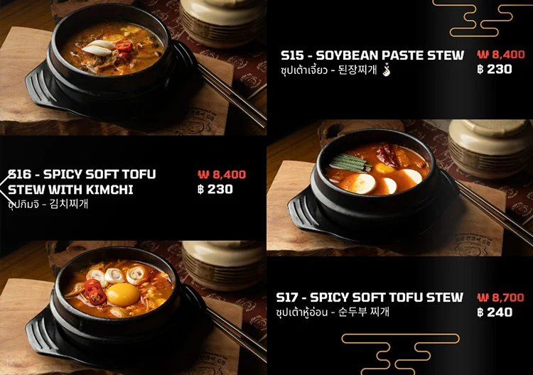 MunJom.A side dishes menu