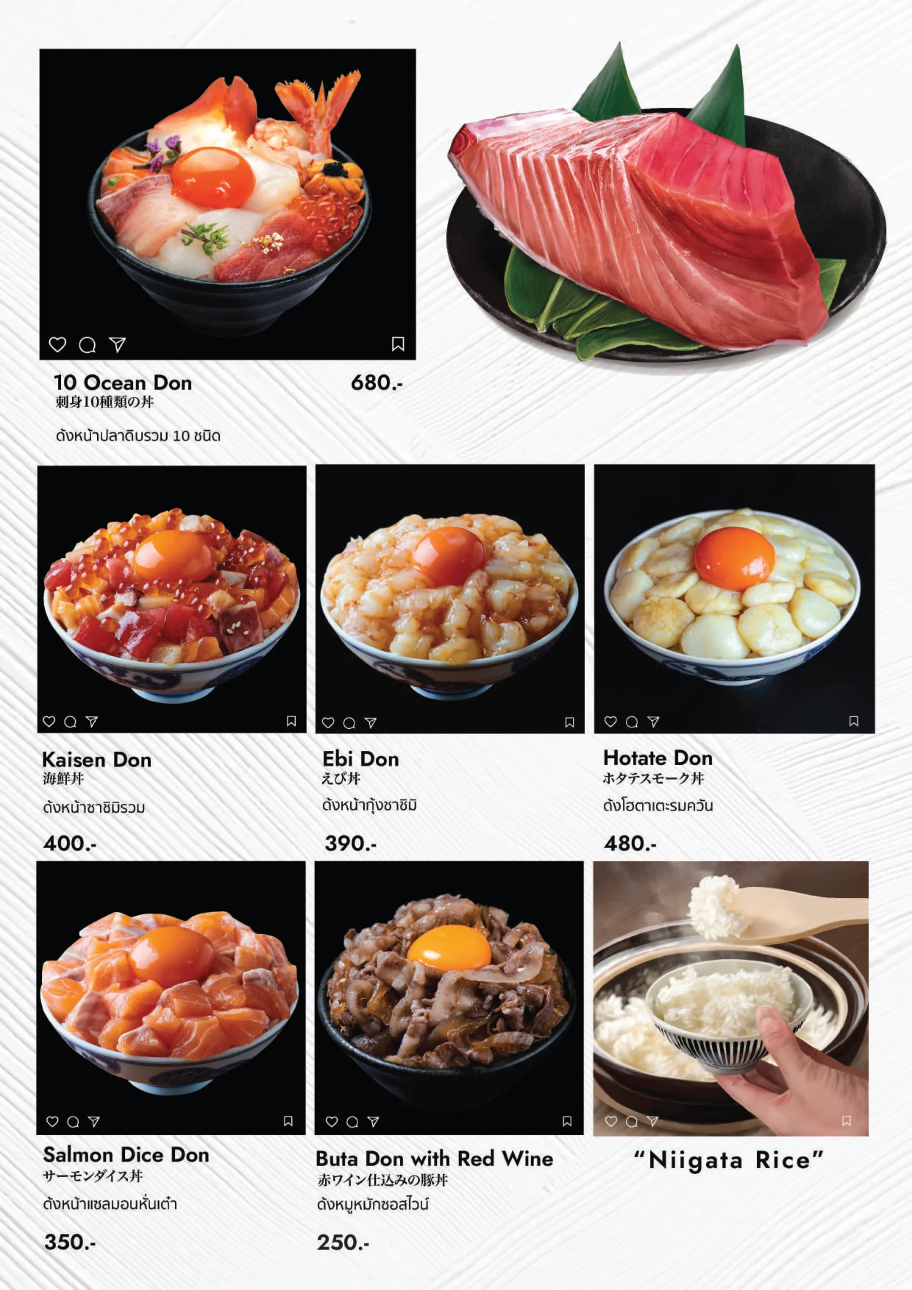 Teppen Bangkok Omakase Don menu