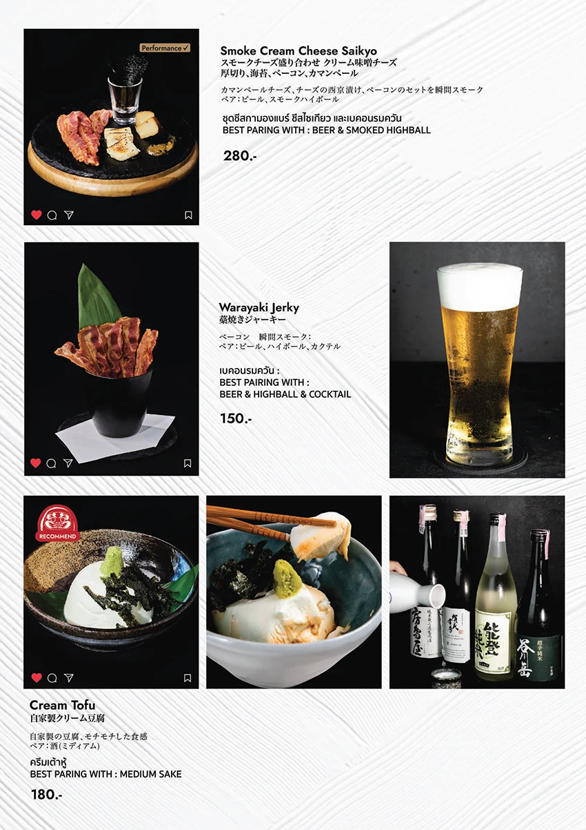 Teppen Bangkok Pairing menu