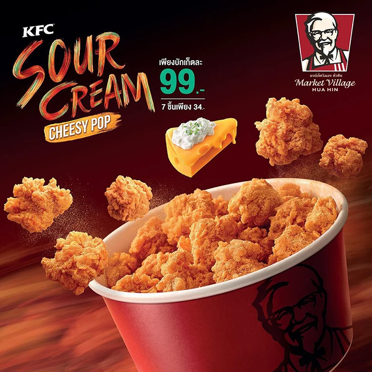 KFC Thailand Sour Cream Cheesy Pop