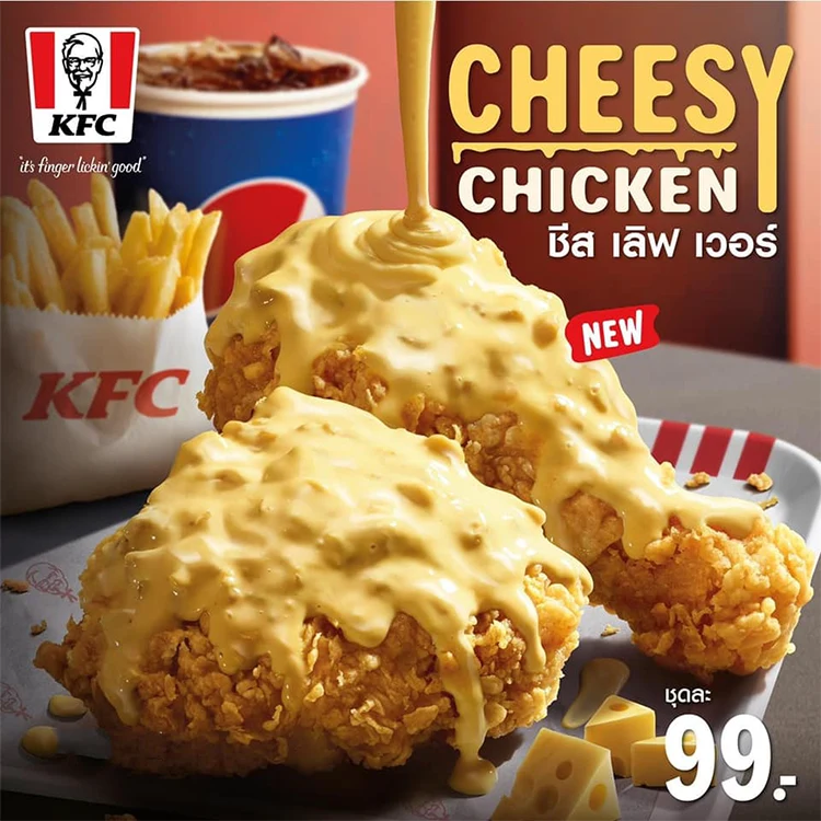 KFC Thailand cheesy chicken